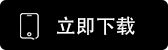 no钱包app官方入口